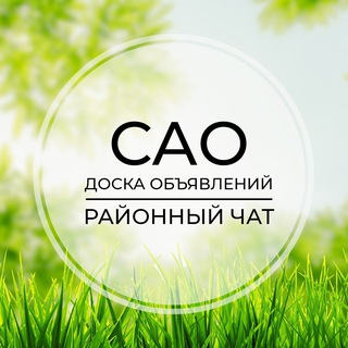 Логотип Телеграм канала sao_4at. Бесплатная аналитика Telegram каналов