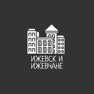 Telegram Channel logo izhevcha. Free Telegram Channel Analytics