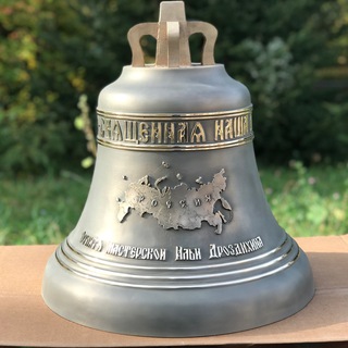 Логотип Телеграм канала soyuz_zvonarey. Бесплатная аналитика Telegram каналов