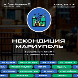 Логотип Телеграм канала . Бесплатная аналитика Telegram каналов