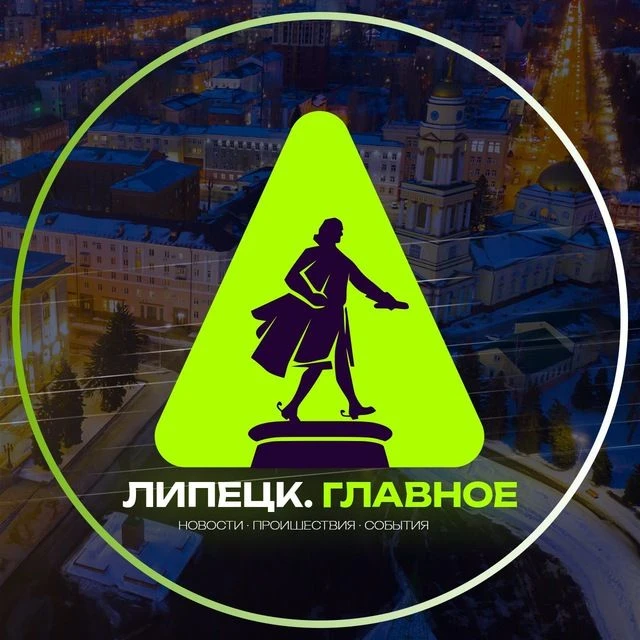 Telegram Channel logo onlipetsk. Free Telegram Channel Analytics