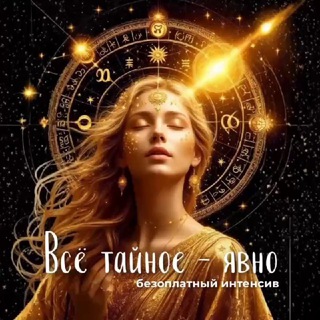 Логотип Телеграм канала . Бесплатная аналитика Telegram каналов