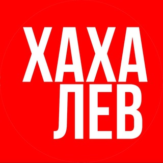 Логотип Телеграм канала Будни Хахалева. Бесплатная аналитика Telegram каналов