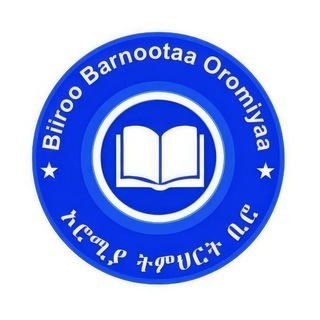 Логотип Телеграм канала biiroo_barnootaaoromiyaa. Бесплатная аналитика Telegram каналов