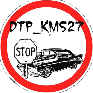 Логотип Телеграм канала dtp_kms27. Бесплатная аналитика Telegram каналов