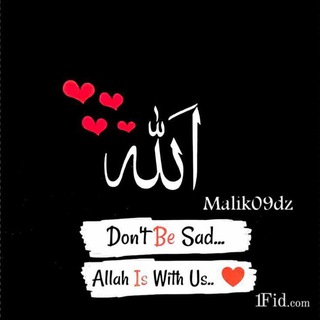 Telegram Channel logo 𝐇𝐀𝐓𝐈 𝐌𝐄𝐍𝐀𝐍𝐆𝐈𝐒🍃🕊. Free Telegram Channel Analytics