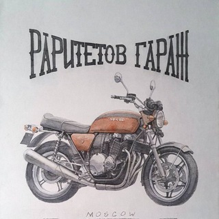 Telegram Channel logo raritetovgarage. Free Telegram Channel Analytics