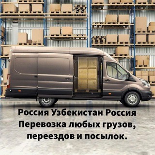 Telegram Channel logo perevozkauzbrus. Free Telegram Channel Analytics