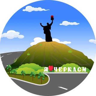 Логотип Телеграм канала Типові Черкаси. Бесплатная аналитика Telegram каналов