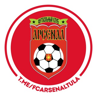 Telegram Channel logo fcarsenaltula. Free Telegram Channel Analytics