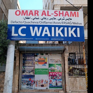 Логотип Телеграм канала OmarShop ✨عمر الشامي✨. Бесплатная аналитика Telegram каналов