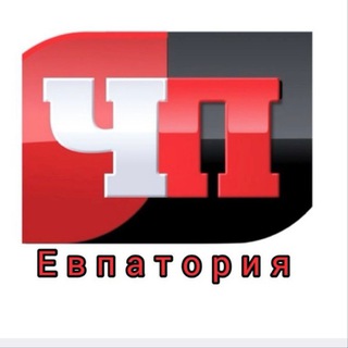 Логотип Телеграм канала evpatoriya_chp. Бесплатная аналитика Telegram каналов