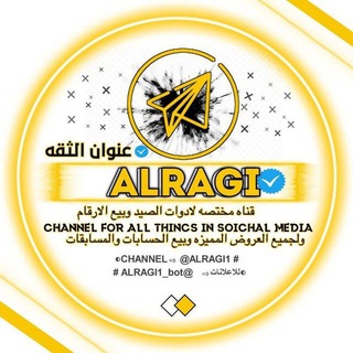 Логотип Телеграм канала - 𝐀𝐋𝐑𝐀𝐆𝐈 •. Бесплатная аналитика Telegram каналов