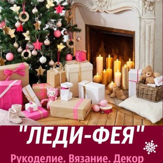 Логотип Телеграм канала Уютный дом и сад. Бесплатная аналитика Telegram каналов