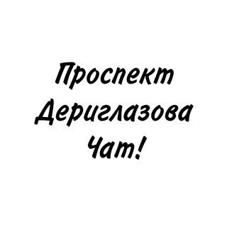 Логотип Телеграм канала +IGRLhUFA60UzNGJi. Бесплатная аналитика Telegram каналов