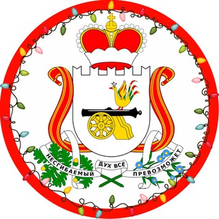 Telegram Channel logo smolensk_smi. Free Telegram Channel Analytics