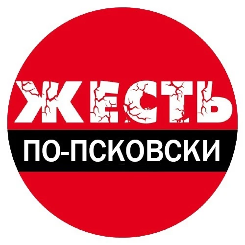 Telegram Channel logo gppskov. Free Telegram Channel Analytics