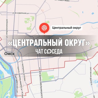 Telegram Channel logo centralniy_omsk. Free Telegram Channel Analytics