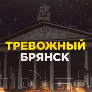 Логотип Телеграм канала nabat32. Бесплатная аналитика Telegram каналов