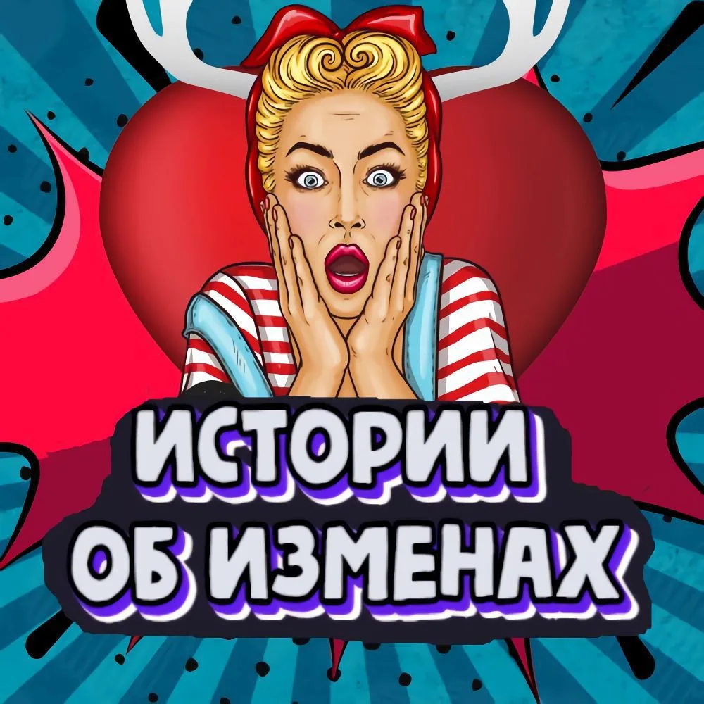 Логотип Телеграм канала podslushano_ob_izmenah. Бесплатная аналитика Telegram каналов