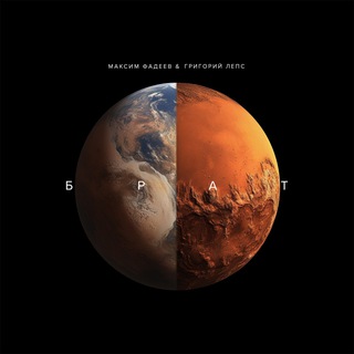 Логотип Телеграм канала Максим Фадеев. Бесплатная аналитика Telegram каналов