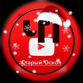 Логотип Телеграм канала ЧП Старый Оскол. Бесплатная аналитика Telegram каналов