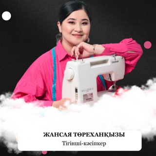 Логотип Телеграм канала . Бесплатная аналитика Telegram каналов