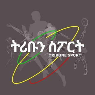 Логотип Телеграм канала Tribun_SportEt. Бесплатная аналитика Telegram каналов