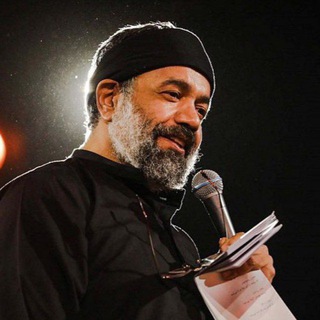 Логотип Телеграм канала حاج محمود کریمی. Бесплатная аналитика Telegram каналов