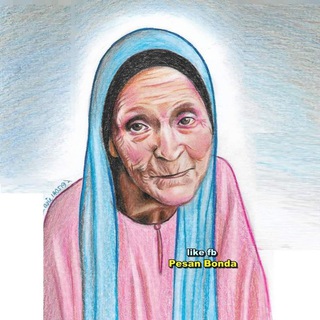 Telegram Channel logo Pesan Bonda. Free Telegram Channel Analytics