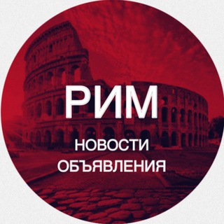 Telegram Channel logo roma_novocti. Free Telegram Channel Analytics