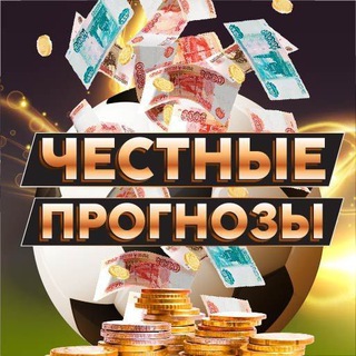 Логотип Телеграм канала . Бесплатная аналитика Telegram каналов