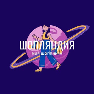 Логотип Телеграм канала . Бесплатная аналитика Telegram каналов