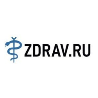 Логотип Телеграм канала zdrav_ru. Бесплатная аналитика Telegram каналов
