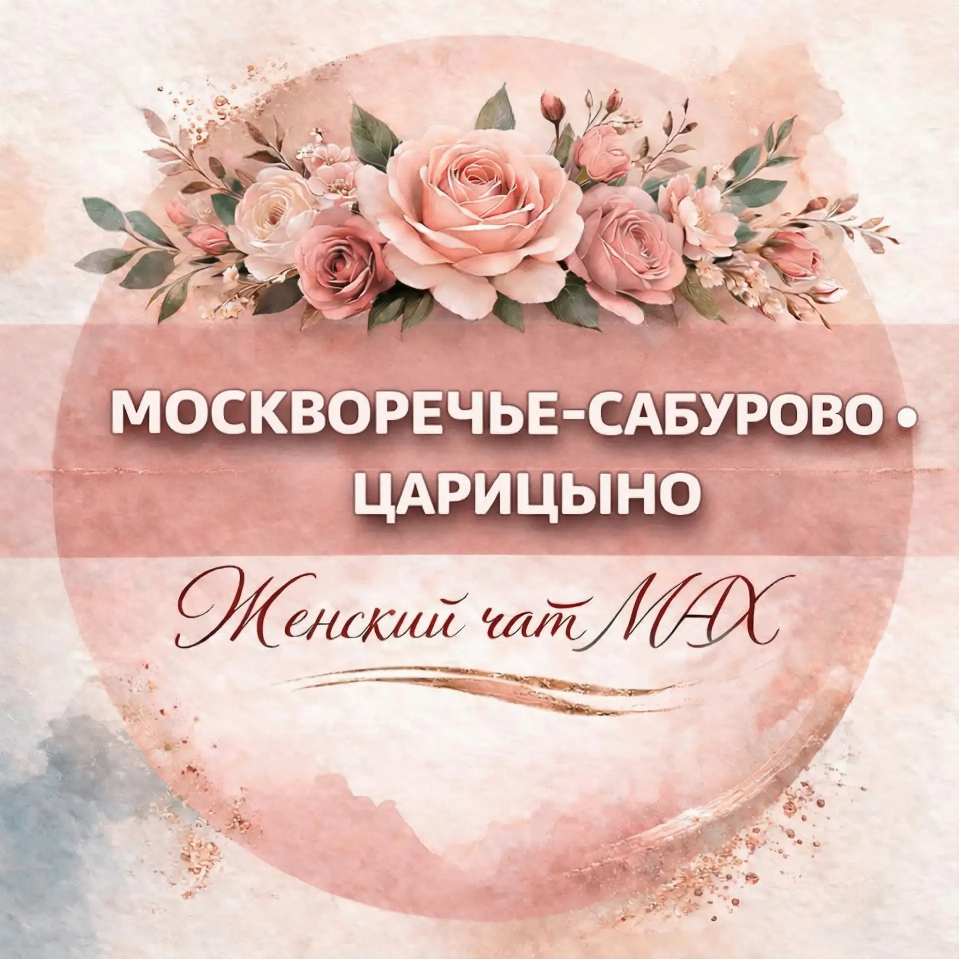 Telegram Channel logo 71tqe6n0efyicekprmzhqigk1j2skragpqaag5tprio. Free Telegram Channel Analytics