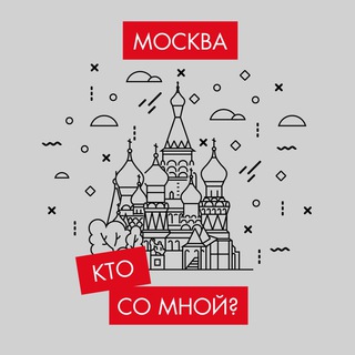 Telegram Channel logo kto_moskva. Free Telegram Channel Analytics