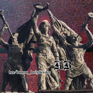 Логотип Телеграм канала ✙ Kamena Borysthenidas #УкрТг. Бесплатная аналитика Telegram каналов