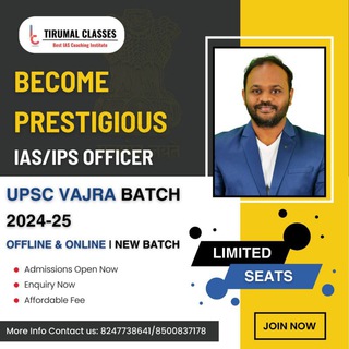 Telegram Channel logo Tirumal Classes IAS Academy. Free Telegram Channel Analytics