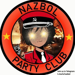 Telegram Channel logo NazBol Party Club³ ☭ — Bloom Mandate EDITION. Free Telegram Channel Analytics