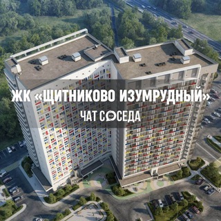 Логотип Телеграм канала izumrudniy_chat. Бесплатная аналитика Telegram каналов