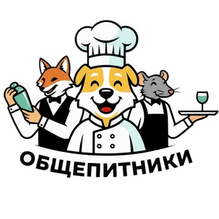 Telegram Channel logo Profsouz_krskHoreca. Free Telegram Channel Analytics