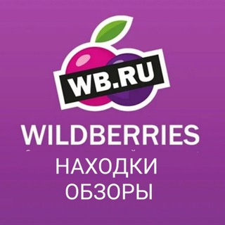 Логотип Телеграм канала Бюро находок | WB OZON Lamoda 🔍. Бесплатная аналитика Telegram каналов