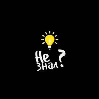 Логотип Телеграм канала nezznal. Бесплатная аналитика Telegram каналов