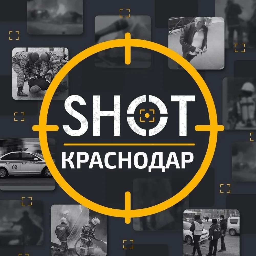 Логотип Телеграм канала shot_krasnodar. Бесплатная аналитика Telegram каналов