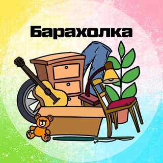 Логотип Телеграм канала baraholka_vrn36. Бесплатная аналитика Telegram каналов