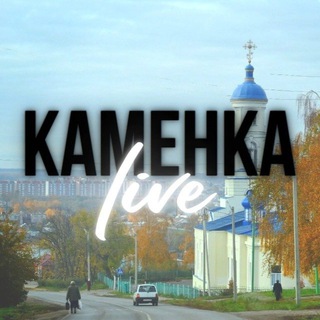 Логотип Телеграм канала kamenka058. Бесплатная аналитика Telegram каналов