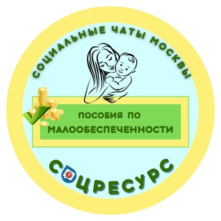 Логотип Телеграм канала posobie_mos. Бесплатная аналитика Telegram каналов