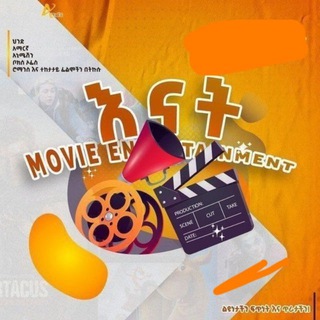 Telegram Channel logo ENAT_MOVIE_ENTERTAINMENT_ORI1. Free Telegram Channel Analytics
