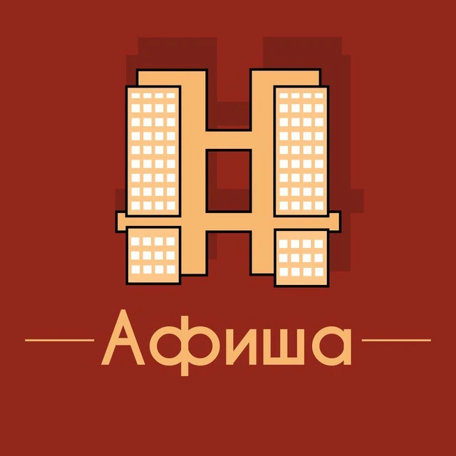 Логотип Телеграм канала kaliningrad_afisha. Бесплатная аналитика Telegram каналов