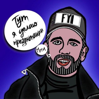 Telegram Channel logo alexpresentation. Free Telegram Channel Analytics